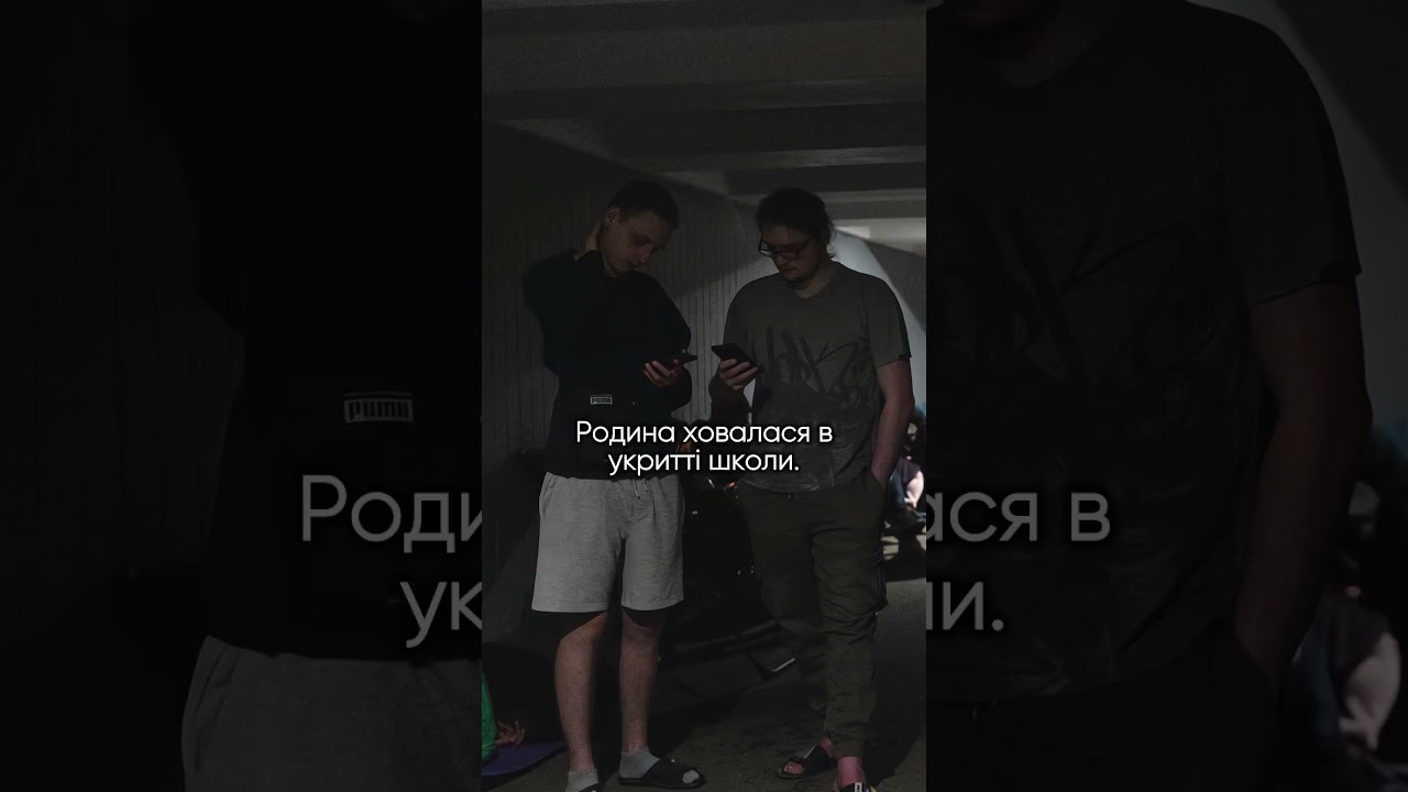 Для багатьох дітей у Києві ця ніч минула в укриттях 💔 #війна #війнавукраїні #атака #дрон #діти