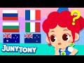 Similar Flags | Learn the Flags | Which One is Which? | Explore World Songs for Kids | JunyTony