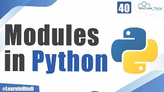 What are Modules in Python and How to Define Modules in Python with Examples