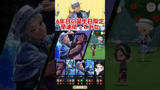 【ツイステ】カリム│ラ・ボンボニエール│早速試験で使ってみた【木BS試験】