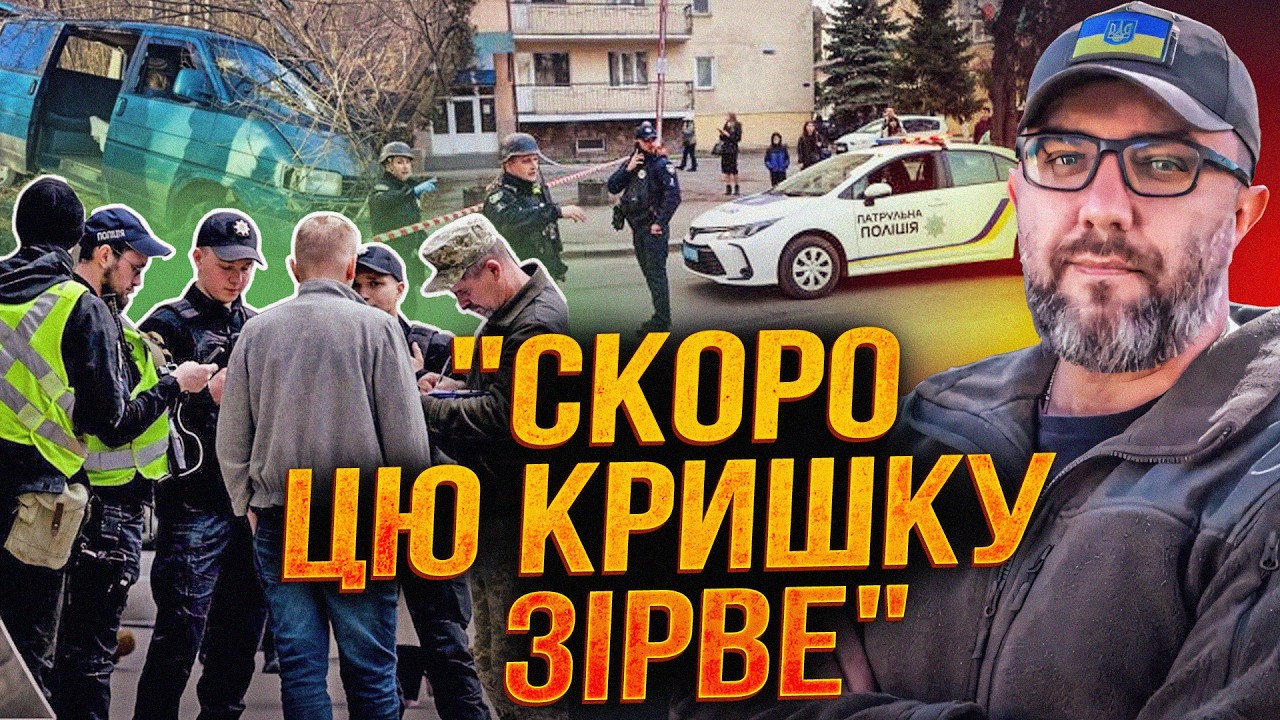 ⚡️Напади на ТЦК та мобілізація. Скоро може вибухнути дуже сильно. Що робити 