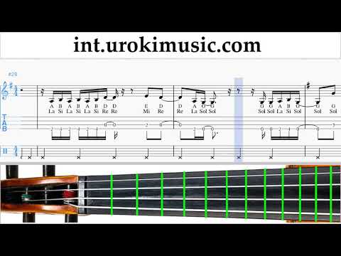 Violin lessons Avril Lavigne - Love Me Insane Sheet Music Tutorial um-i703