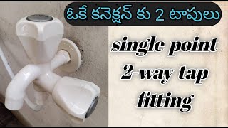 2- way tap fitting // one point 2 taps//DIY Telugu