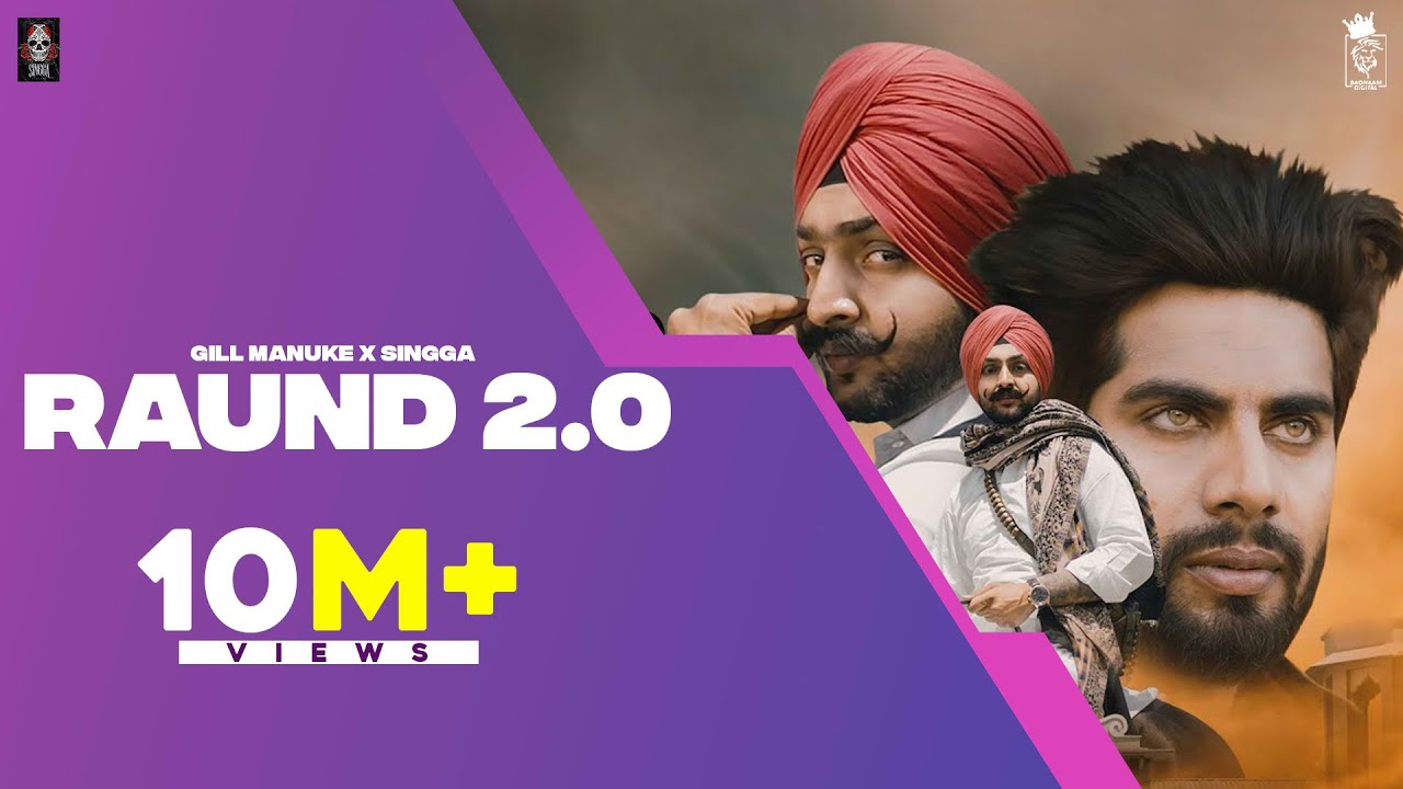 Raund 2.0 Lyrics | Gill Manuke, Singga
