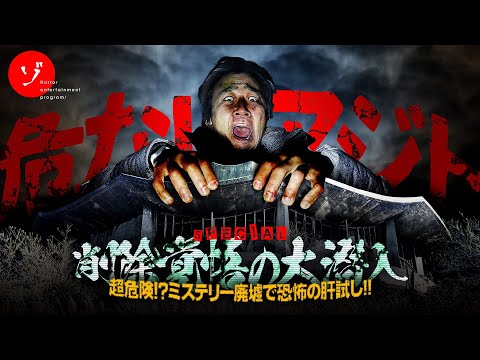 「Asked – Hunted」: 新シーズンでは何か変更はありますか?
