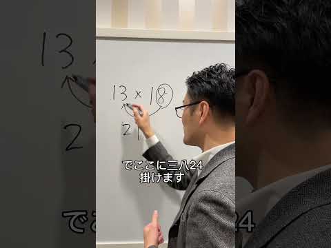 インド数学について詳しく解説