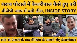 Arvind Kejriwal का वकील कौन, जिसने ED को कोर्ट में हराया, ‘बेईमानी का दाग’ धुलवाया I Manish Sisodiya