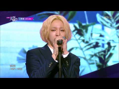 Twice(두 번) - 사우스클럽(South Club) [뮤직뱅크 Music Bank] 20191115