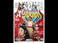 The Heroes 1980 Ti Lung Action Kung Fu Classic