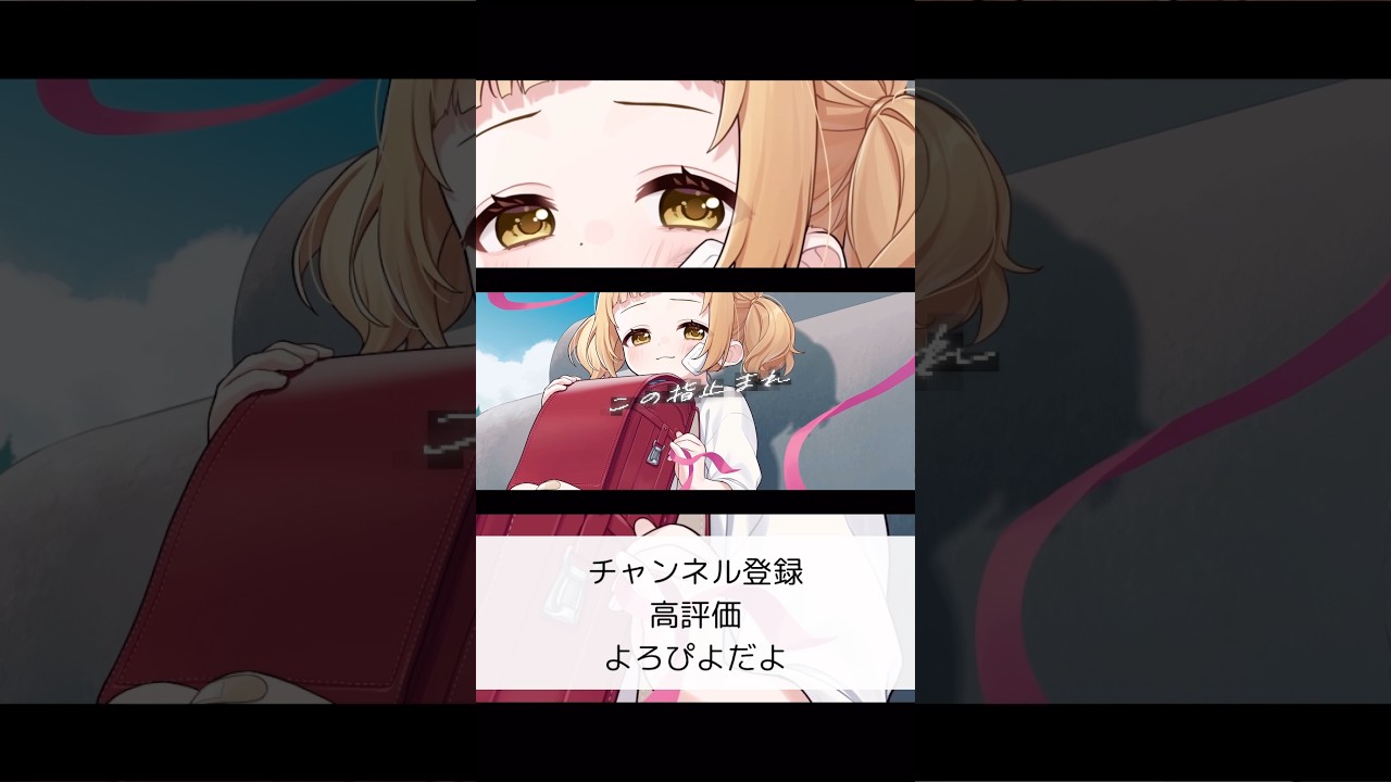 【小さいひよこ天使が】ハッピーラッキーチャッピー 歌ってみた #vtuber #個人vtuber #歌ってみた #ハッピーラッキーチャッピー #shorts #バズれ