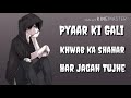 Salman Khan WhatsApp Status 2018 Pyar Ki Gali Khwab Ka Shahar