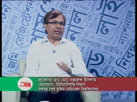 Jante Chai Janate Chai- EP 12 || বিষয়: করোনা প্রতিরোধে করনীয় || ETV Lifestyle