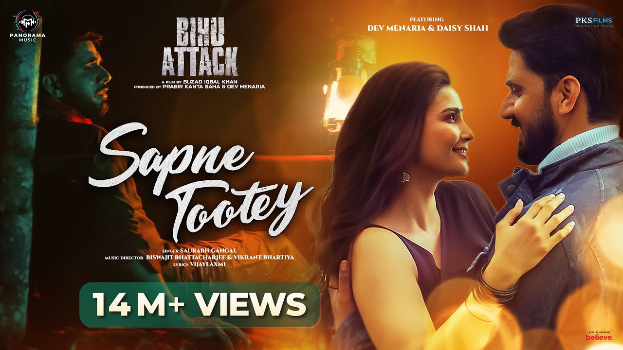 Sapne Tootey Lyrics | Bihu Attack | Saurabh Gangal