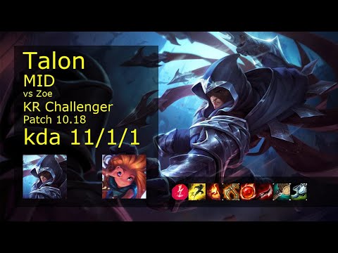 Talon vs Zoe Mid - KR Challenger 11/1/1 Patch 10.18 Gameplay // [롤] 탈론 vs 조이 미드