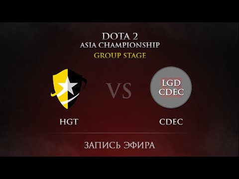 HGT vs CDEC, DAC 2015, Group Stage, Day 1, Round 8