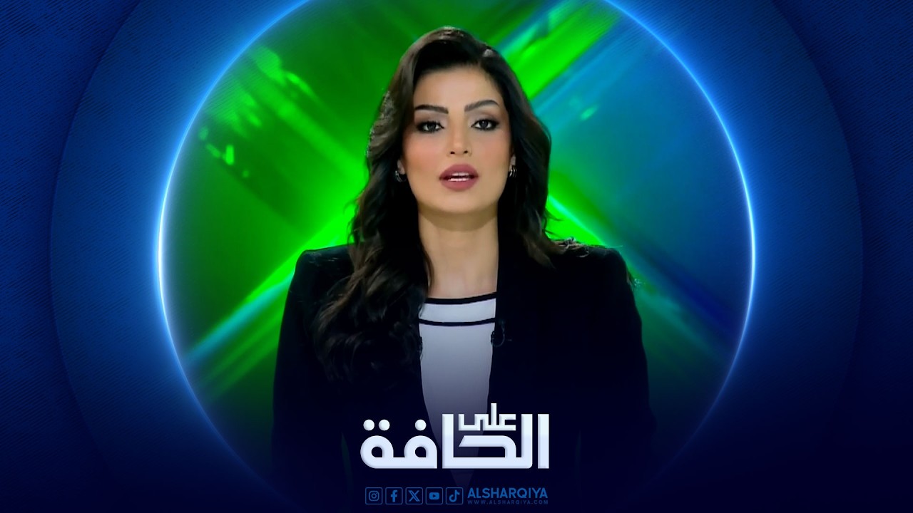 فيديو | على الحافة | نار الحرب تمتد إلى لبنان وتتخطى حدود الليطاني