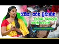 piyum-vila-jooriya-28-08-2019