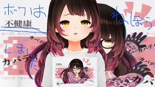 ロボ子さん - 【NO ARCHIVE】深夜のおうた?【ホロライブ/ #ロボ子生放送】