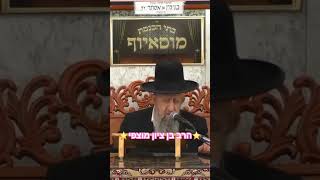 ⭐️הרב בן ציון מוצפי⭐️ #מוסאיוף #הרב מוצפי #פרשת השבוע #משה @dorestzion (בית הכנסת מוסאיוף) - התמונה מוצגת ישירות מתוך אתר האינטרנט יוטיוב. זכויות היוצרים בתמונה שייכות ליוצרה. קישור קרדיט למקור התוכן נמצא בתוך דף הסרטון