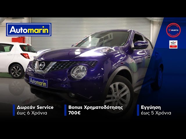 Automarin - Nissan Juke 1.6 (2017)-preview
