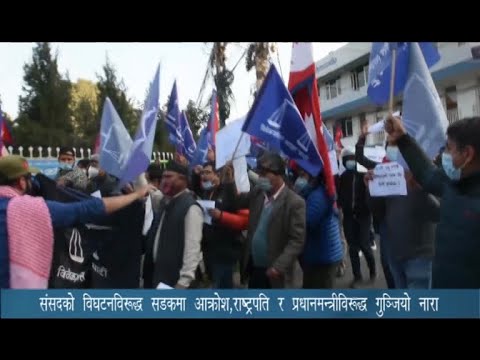 PRIME TIME 8 PM NEWS_2077_09_05 - NEWS24 TV