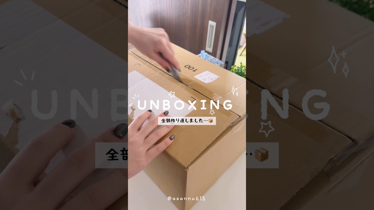 トラブルで全部作り直しました… #unboxing