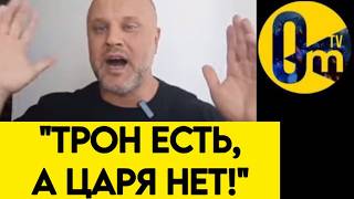 «ОЧНИТЕСЬ❗️У НАС ВООБЩЕ КТО ПРЕЗИДЕНТ?»