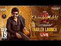 Chandramukhi 2 Trailer Launch Live Ragava Kangana Ranaut P Vasu MM Keeravaani Subaskaran