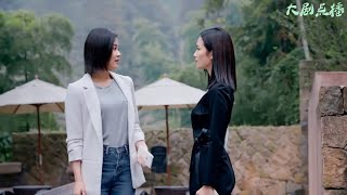 灰姑娘幫心機女解決大難題，心機女卻嫌她搶自己風頭，灰姑娘淡定回懟！ video
