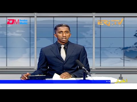 Arabic Evening News for August 7, 2021 - ERi-TV, Eritrea