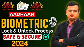 How To Lock Aadhaar Biometric Data Online || Aadhar Biometric Lock & Unlock Process