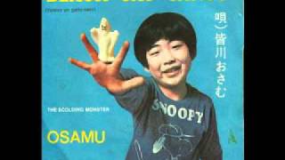 Download lagu Osamu - Black cat tango mp3