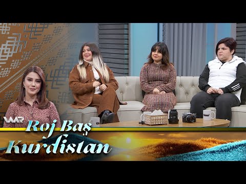 سەیری ڤیدیۆکە بکەن .. Roj Baş Kurdistan - Xanimên Wênegir | ڕۆژ باش كوردستان - خانمێن وێنەگر
