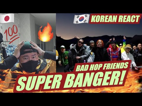 [EXCLUSIVE!]🇯🇵🇰🇷🔥Korean Hiphop Junkie react to BAD HOP - Friends (JPN/ENG SUB)