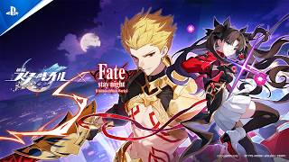 『崩壊：スターレイル』×「Fate/stay night [Unlimited Blade Works]」コラボPV 「久しぶりの再会」| PS5® Games