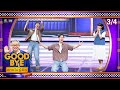 GOODBYE ตายไม่รู้ตัว ฮาร์ท คอปเปอร์ ป๊อป�