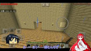 ９月２２日　多い名字ってすごいよね