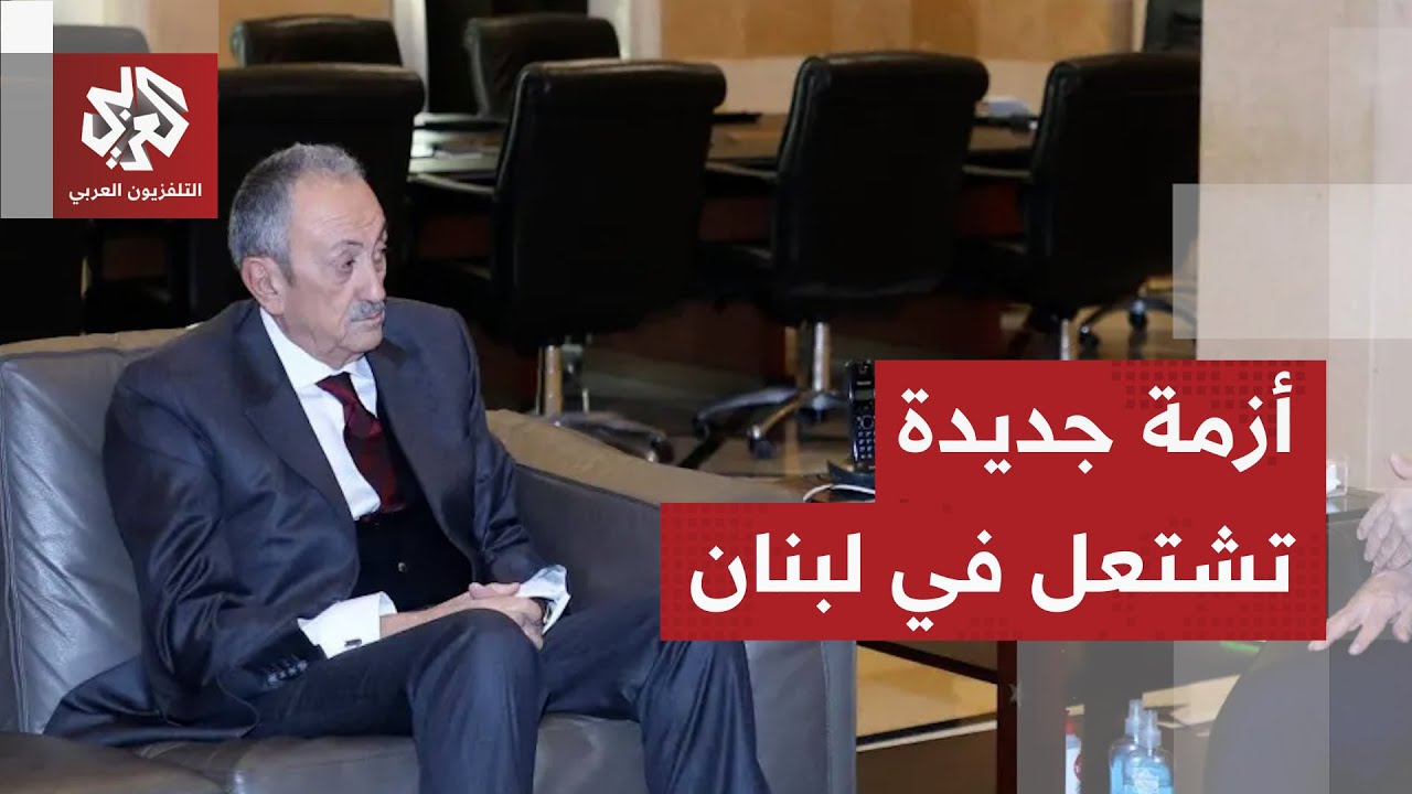 ترأس سيمون كرم للمفاوضات مع إسرائيل يشعل الجدل في لبنان.. ما موقف حزب الله؟