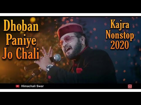 Dhoban Paniye Jo Chali | KAJRA Nonstop 2020 | Nati King Kuldeep Sharma | Himachali Swar