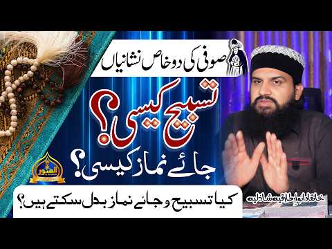 Chilla Kashi Lecture