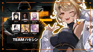 フェイスオフドミネーション(01:14:43 - 01:28:05) - 【CoD:BO6】Kickoff Party🧡ハセシンチームでわちゃわちゃの予感【ぶいすぽ/神成きゅぴ】
