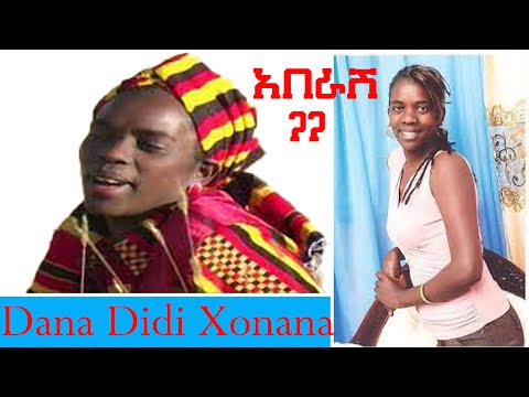 አበራሽ ጋጋ Danasho Dana Dana Didi Xonana Aberash Gaga Old Wolaita Music