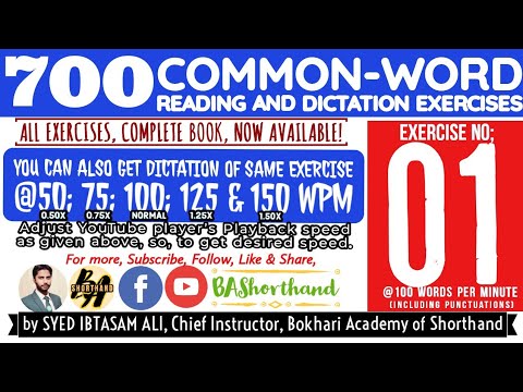 Ex#01 | 700 Common-Word Reading & Dictation Exercises | @100 Words Per Minute | by BA SHORTHAND