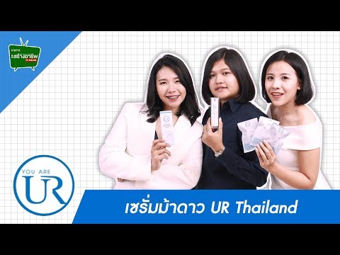 เพิ่มขนาดอวัยวะเพศ สูตร M-16 เพื่อเพิ่มความแข็งแรง