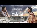 Chhaad Official Trailer | Paoli | Rahul | Ranojay | Rajnandini | Indrani Chakrabarti |