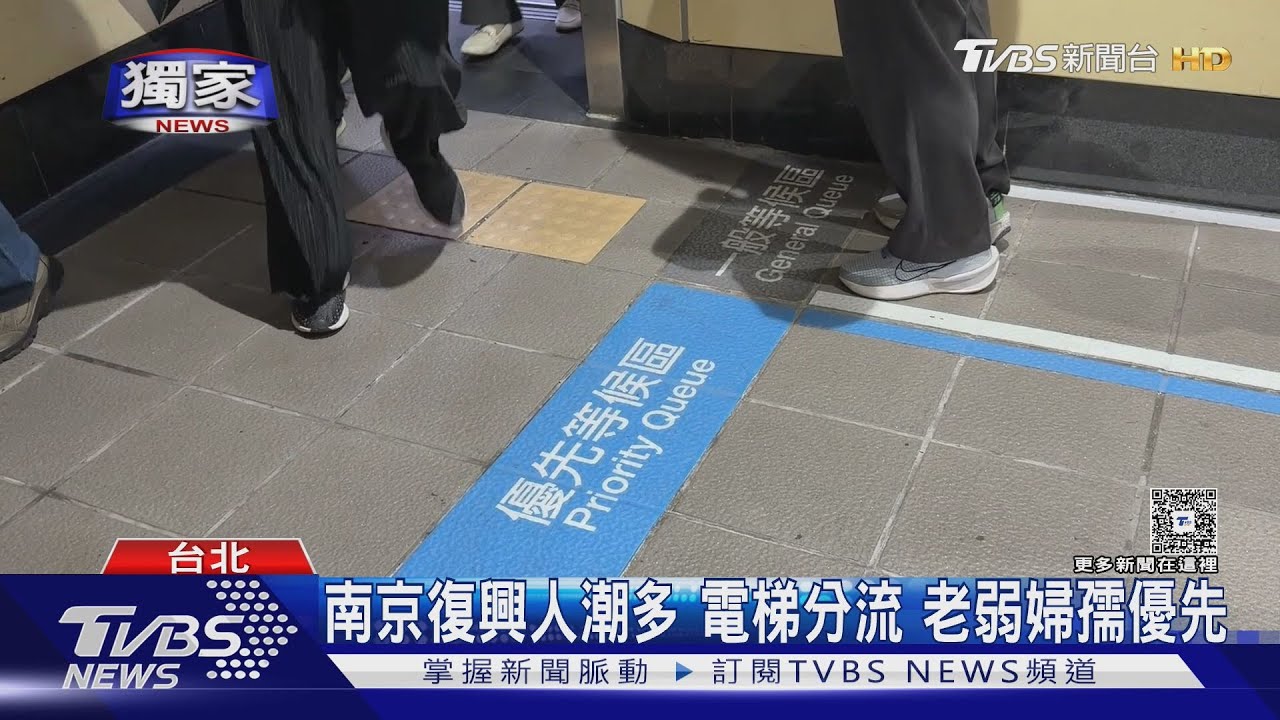 獨/電梯搶不進去!輪椅族、推車媽超崩潰 這站「分流設計」獲讚