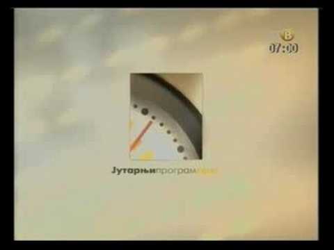 RTV jutarnji program