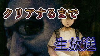 【クリアするまで…】禁足地～青鬼の窟を遊ぶ！！