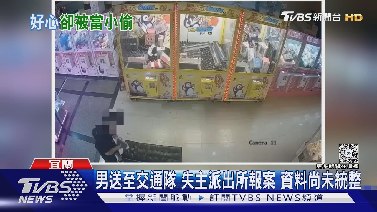 影音／錢包遺失PO網尋！他送警局反被當小偷　心寒嘆：不敢幫人了