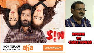 SIN | Telugu Web series Review | Aha |Jeniffer Piccinato| Thiruveer| Deepti Sati|Naveen Medaram